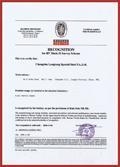 ISO CERTIFICATE