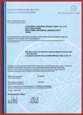 GST CERTIFICATE